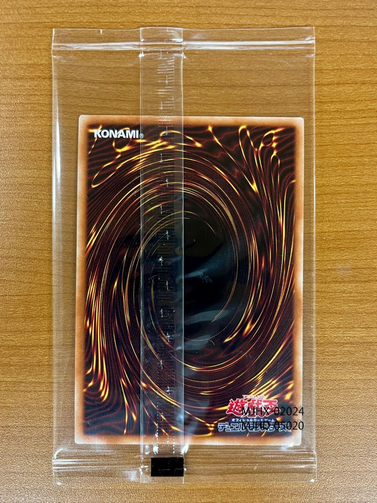 未開封 死者蘇生 DVD初回生産特典カード プロモ プリズマ