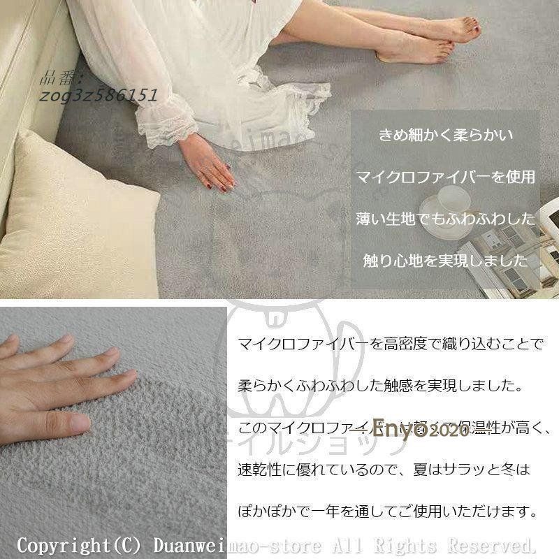 冬用 洗える