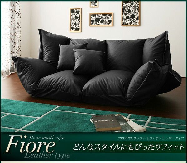 ソファー ブラック