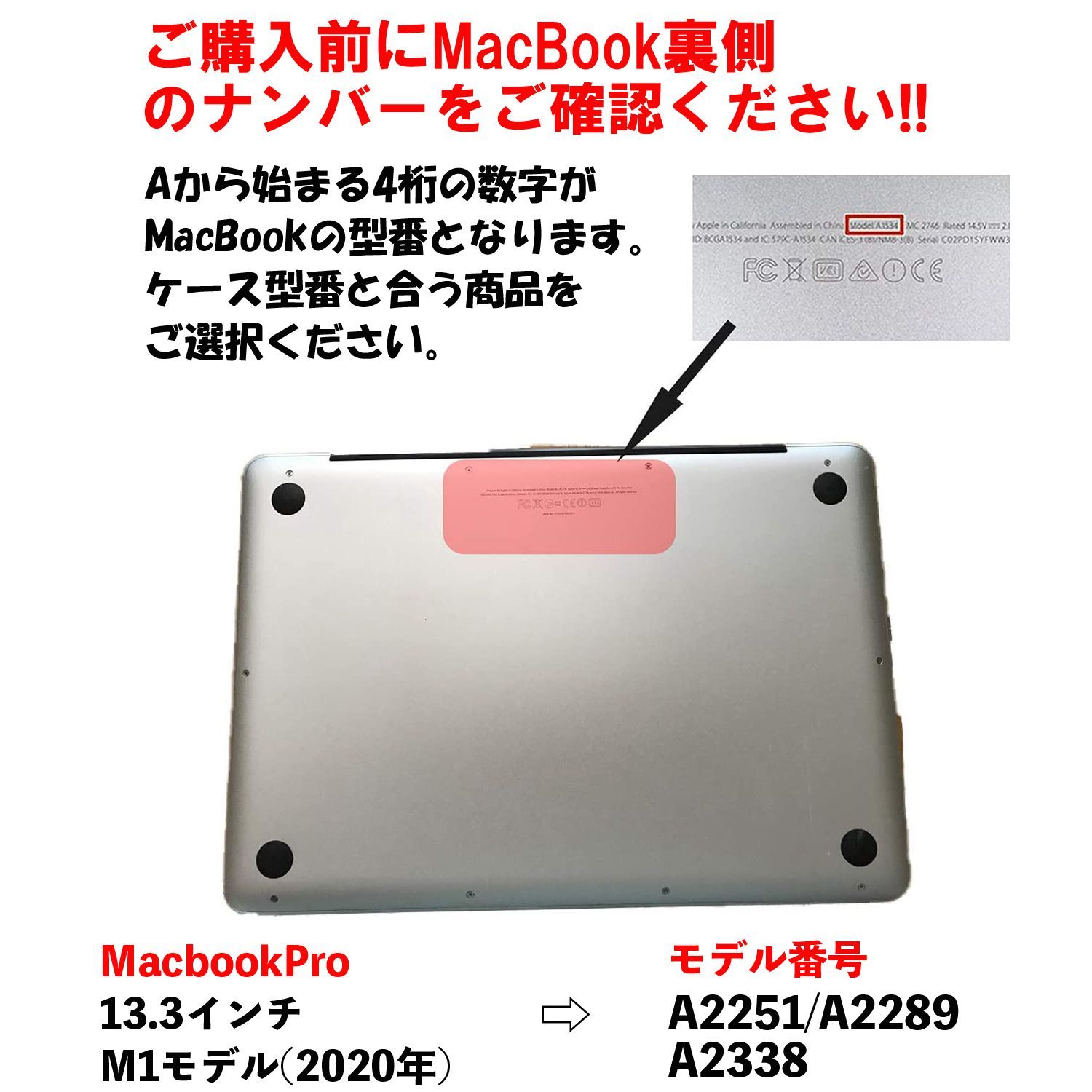 MacBook Pro ケース 13インチ MacBookケース パソコンケース M1対応 透明仕様 キーボードフィルム 付き A2251 A2289 A2338 グレー