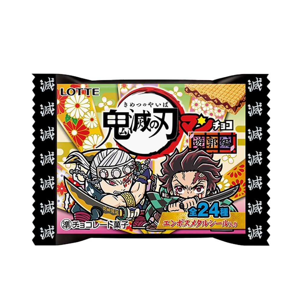 【４箱セット】ロッテ 鬼滅の刃マンチョコ 23g×30個セット 遊郭編