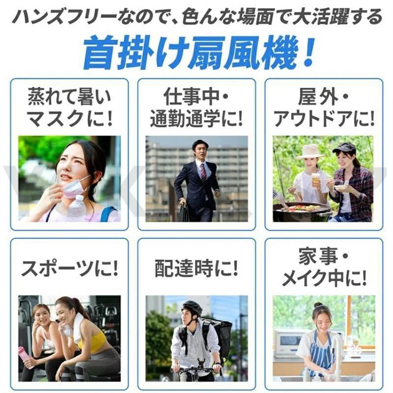 ネッククーラー 冷却プレート