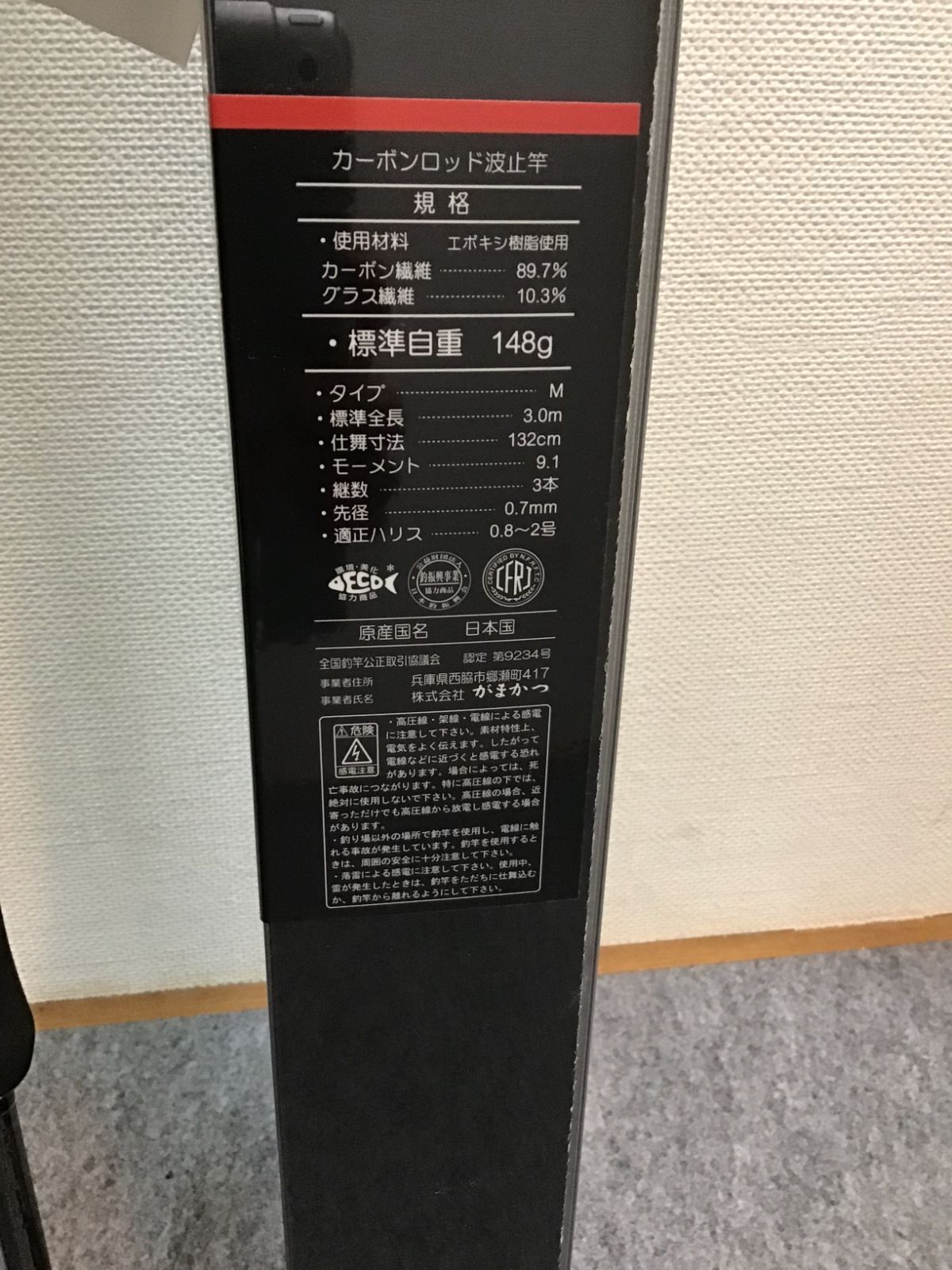 銀参郎