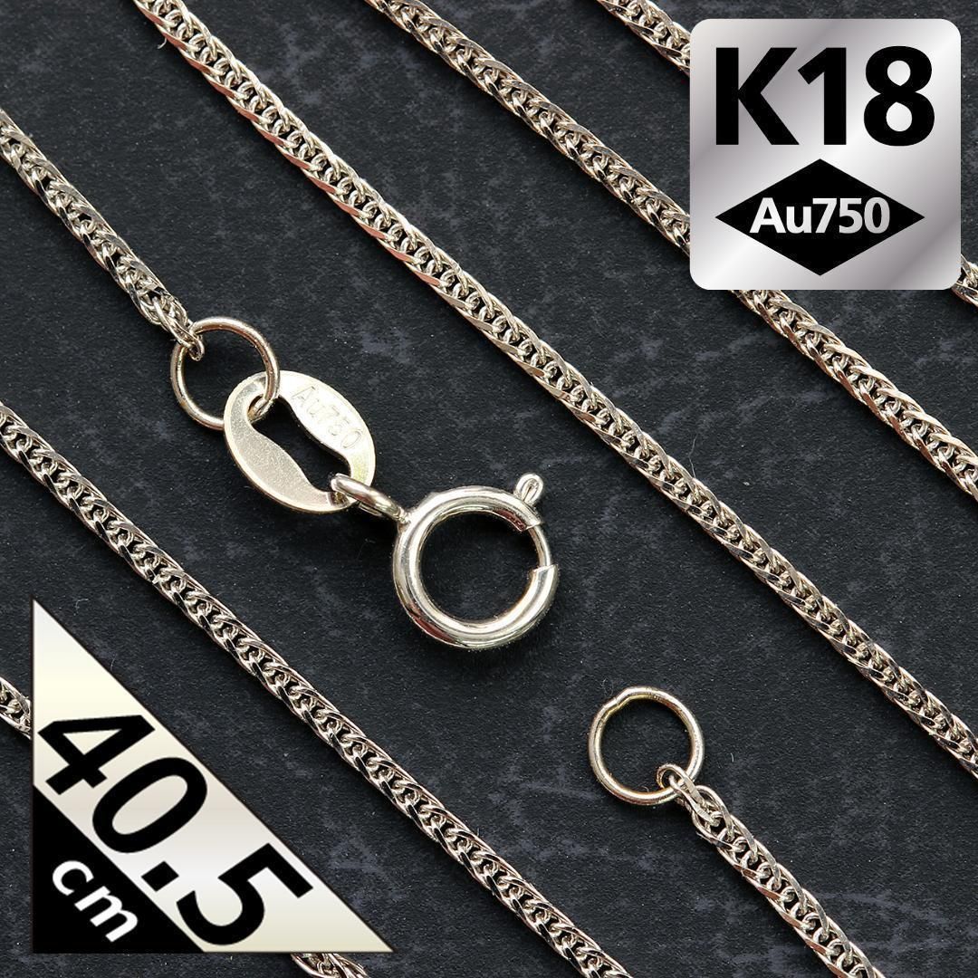 40.5cm K18 WG ホワイトゴールド スパイク チェーン ネックレス 18金