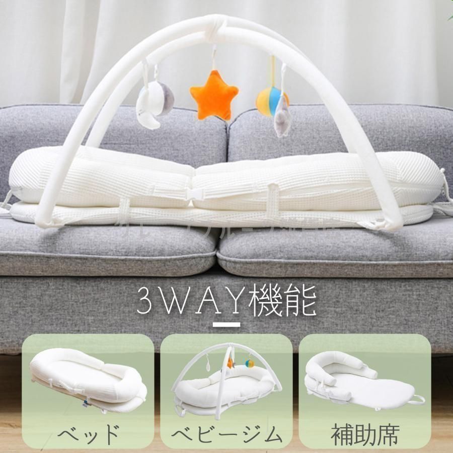 ネオママイズム ベージュ 添い寝 ベットイン 人気 持ち運び 軽い