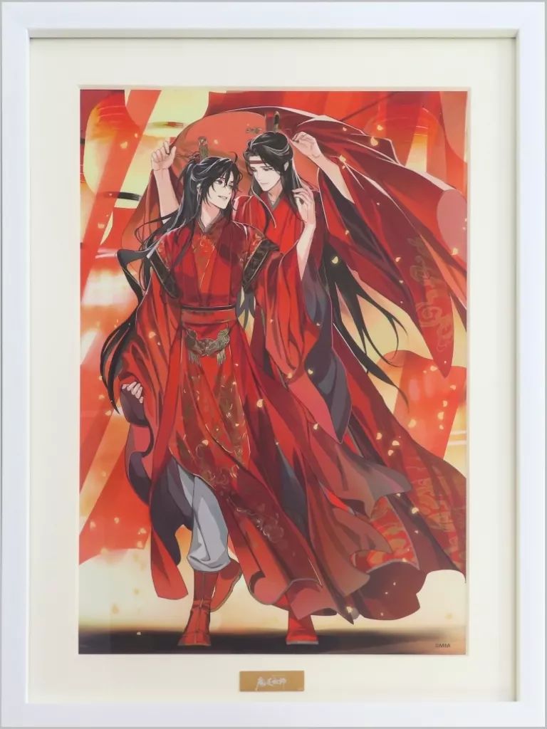 【】原画イラストボード 付属品付)大河幻想ラジオドラマ「魔道祖師」描き下ろし複製原画【結婚ver.】1