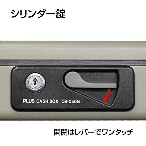 プラス 金庫 手提金庫 小型 W230×D194×80mm エルグレー 12-862