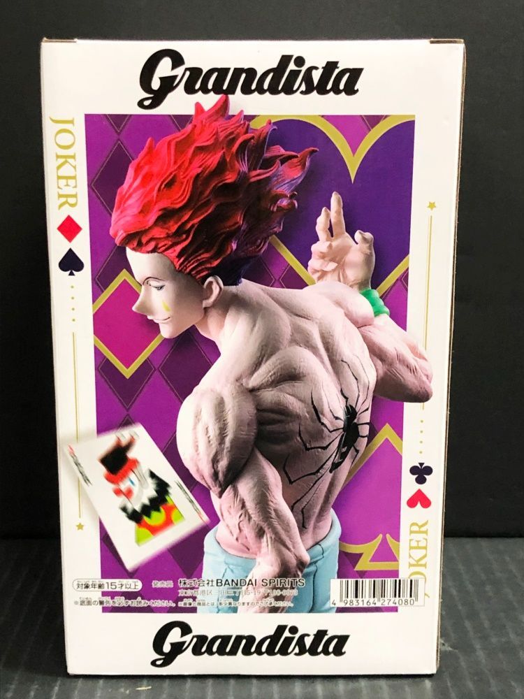 28.【未開封】ヒソカ Grandista HUNTER×HUNTER【併売品】②