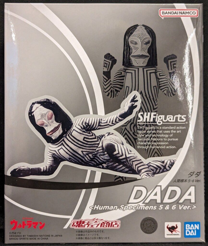 BANDAI NAMCO S.H.Figuarts ダダ 人間標本5・6Ver. - メルカリ
