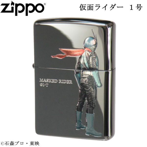 正規品 ZIPPO 仮面ライダー 1号 ジッポー ライター ジッポ Zippo オイルライター zippo ライター 正規品