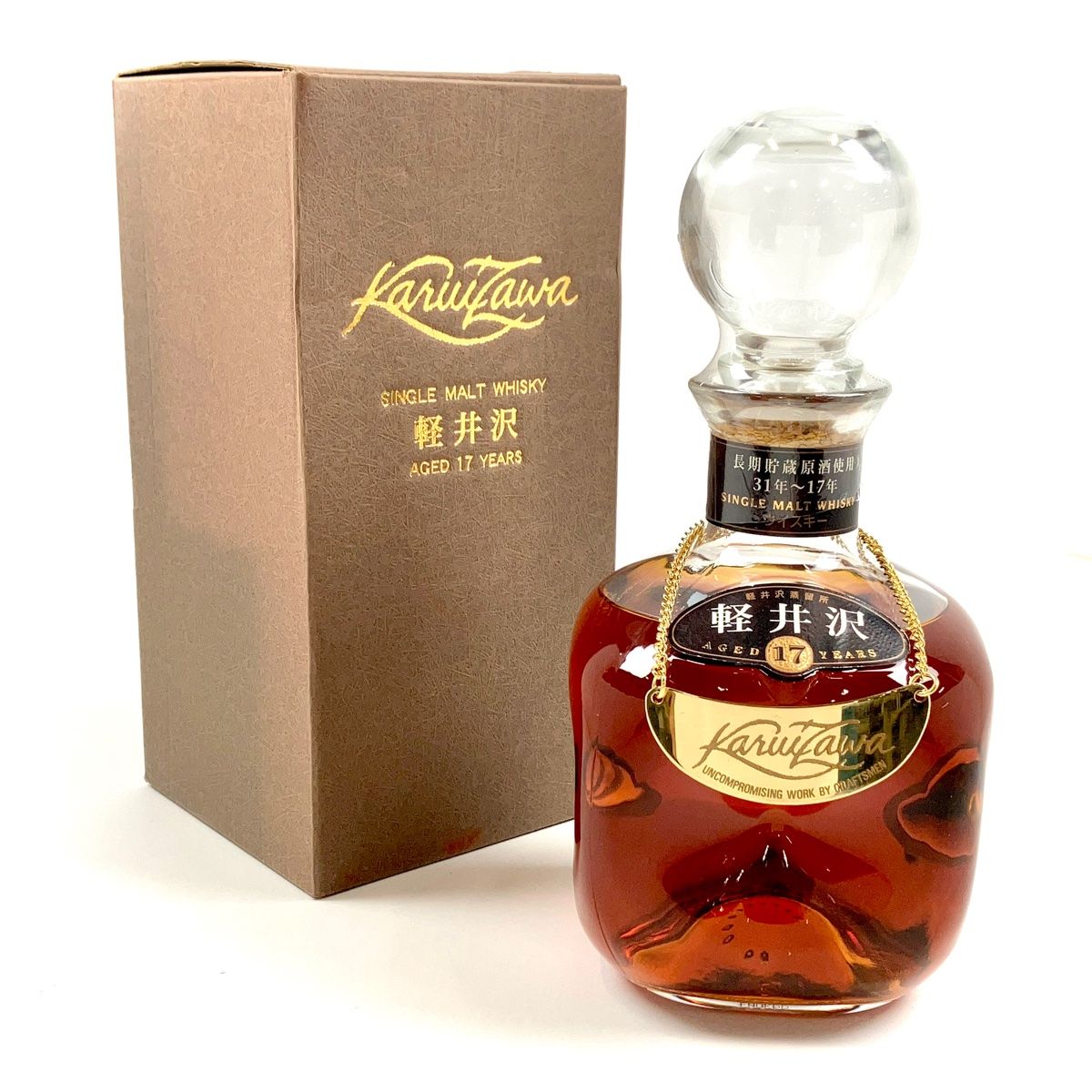 生産終了】【レア】軽井沢 貯蔵 17年 700ml 40% Ea43 - 飲料/酒 生産終了】【レア】軽井沢 貯蔵 17年 700ml 40% Ea43 - 飲料/酒