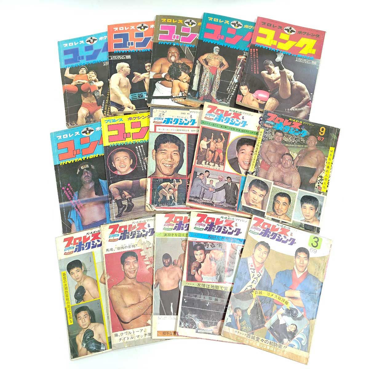 29冊セット] ベースボールマガジン プロレス＆ボクシング 67年-72年 ジャイアント馬場 ファイティング原田 藤猛 アントニオ猪木 - メルカリ