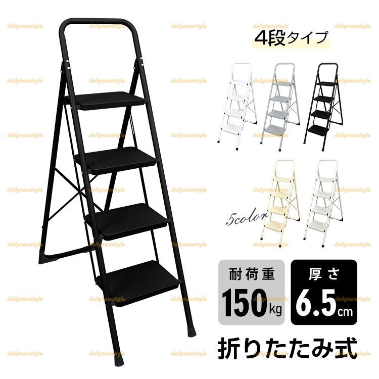 安定感 日常生活