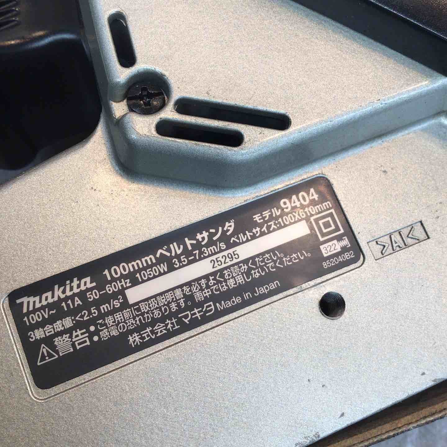 makita ベルトサンダ