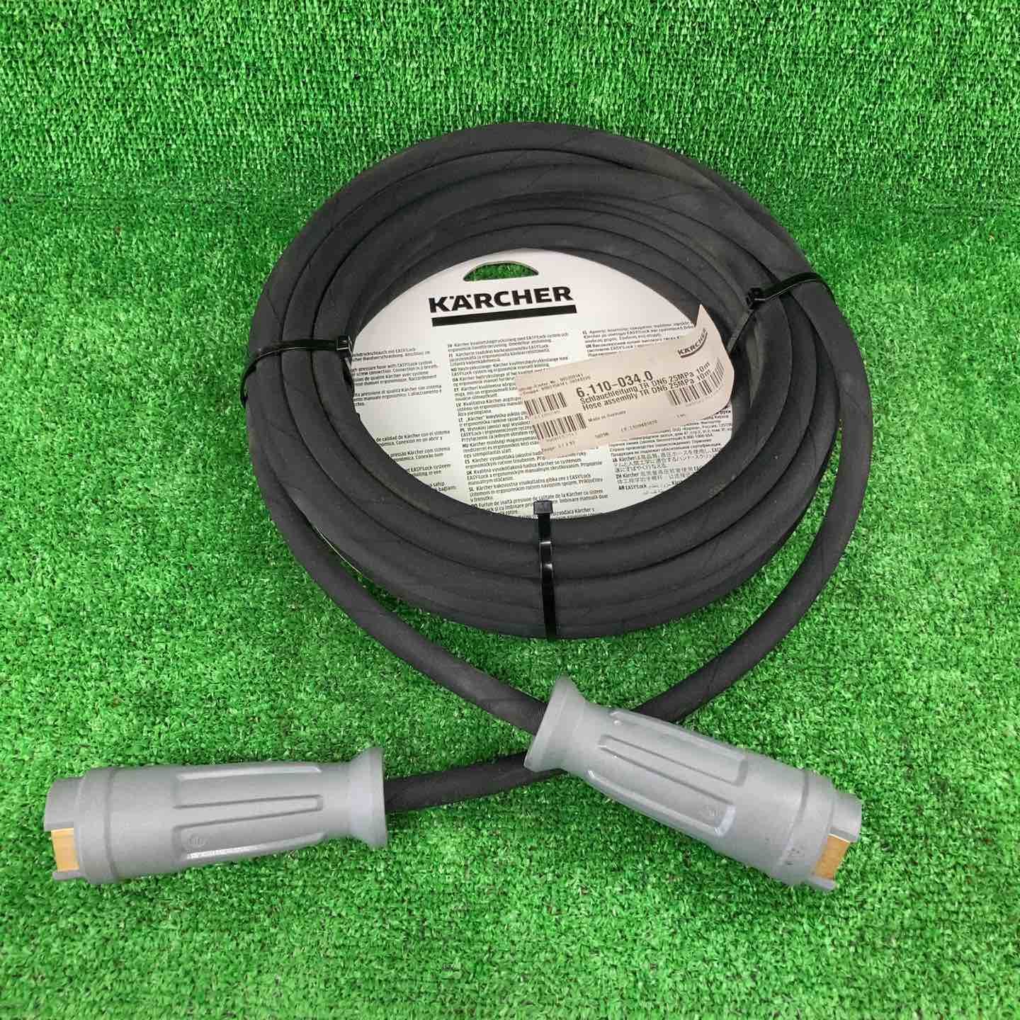 セール ケルヒャー KARCHER 高圧ホース EASY!Lock 20m ID8 ねじれ防止 