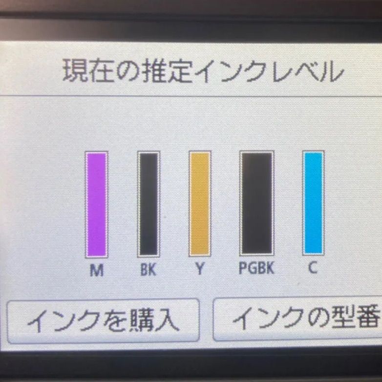 PIXUS インクジェットプリンター