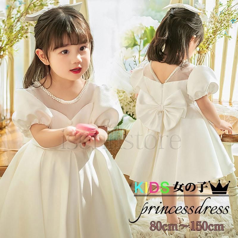 bonjour diary ワンピース 2y Bonjour diary Ibiza Dress 2y（Bonjour