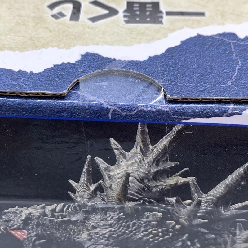 中古】未開封）B賞 呉爾羅(2023) SOFVICS ｢一番くじ ゴジラ 70th