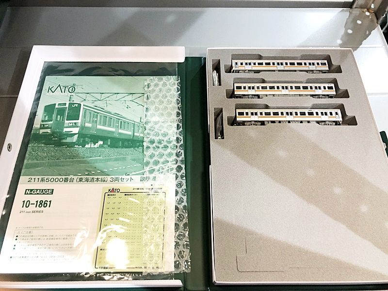 KATO 10-1861 211系5000番台(東海道本線) 3両セット Nゲージ