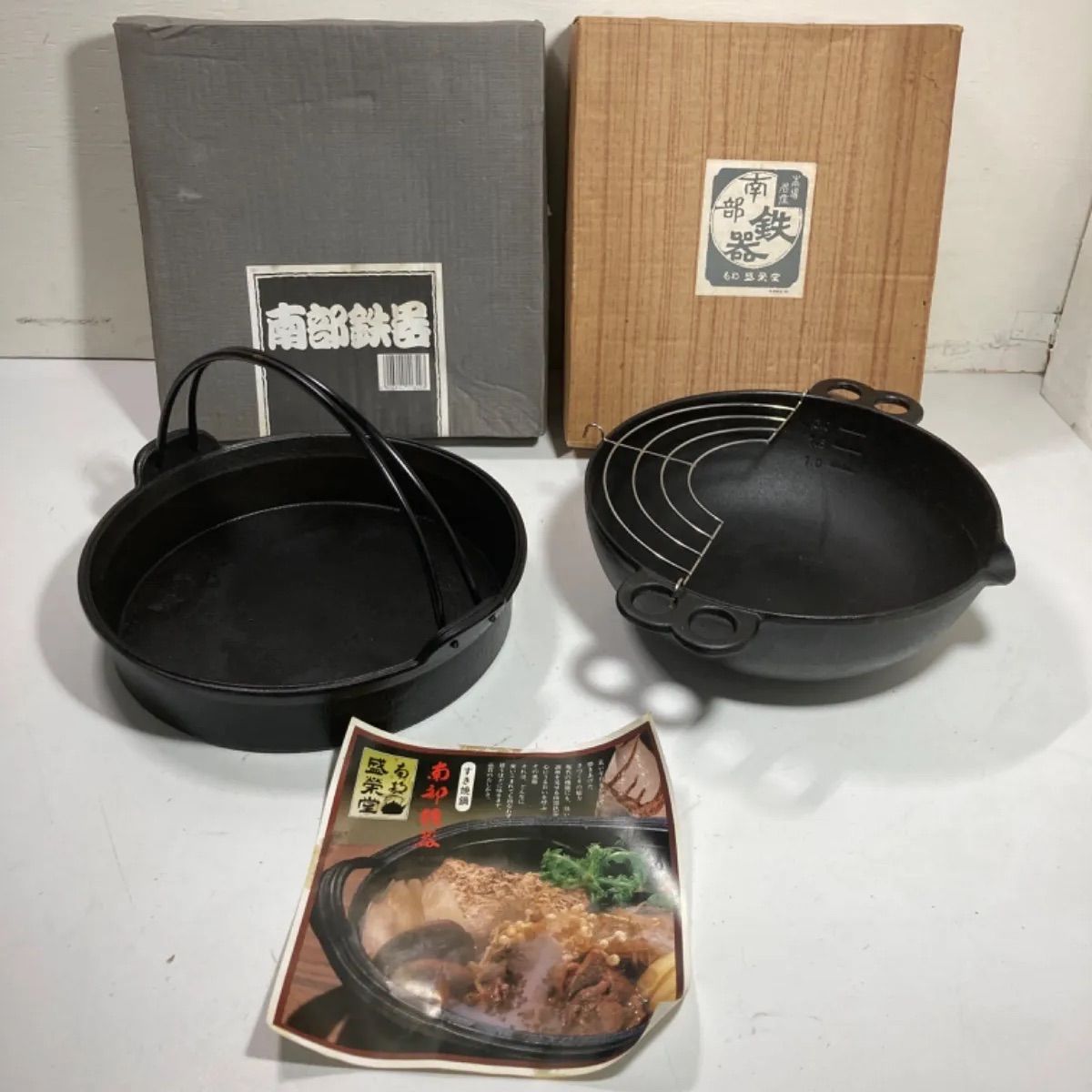 南部鉄瓶 すき焼き鍋 盛栄堂 新品 - 調理器具