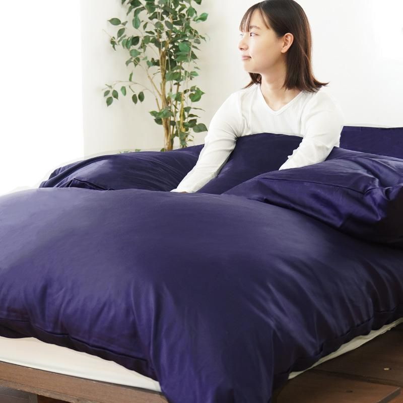 綿100％掛け布団カバー シングルロング