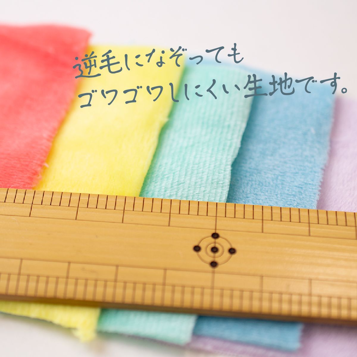 ぬい活　クリスタルボア　ぬいぐるみ生地　ライトイエロー