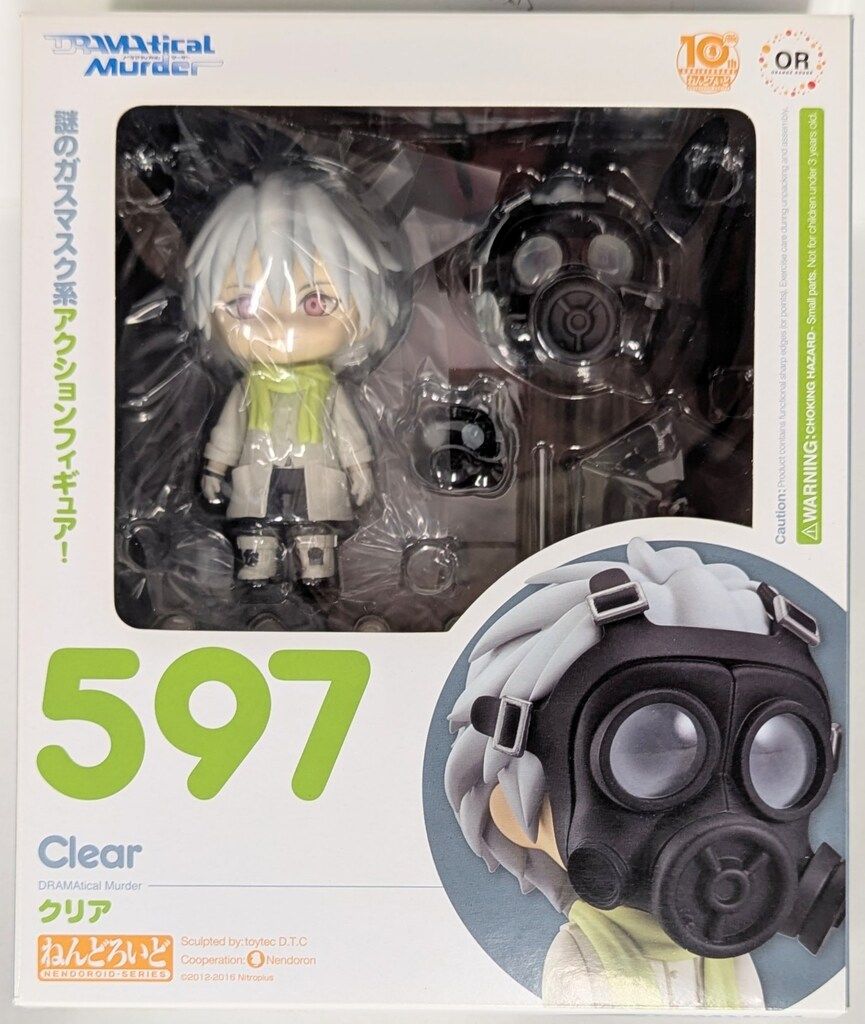 グッドスマイルカンパニー ねんどろいど Orange Rouge クリア