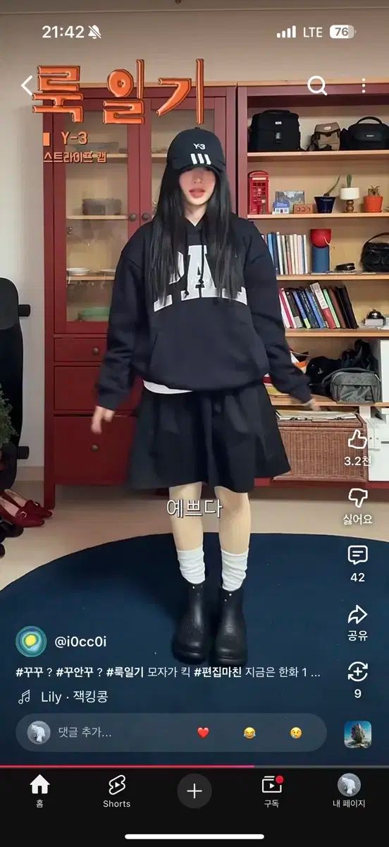 ロエアル ピンタック フ ハーフ スカート ソウル着用