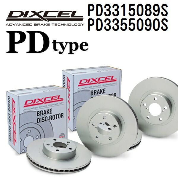 【在庫処分特価】ディスクローター【リア】 ステップワゴン RF3, RF4 ☆ステップワゴン DIXCEL RF3～8？ リア用ディスク 中古