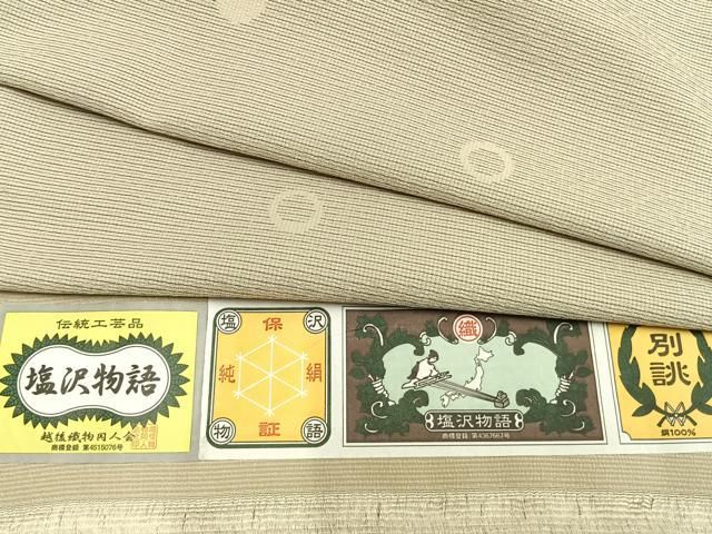 平和屋着物▽本塩沢 単衣 丸文 縞 反端付き 正絹 AABB2229fy