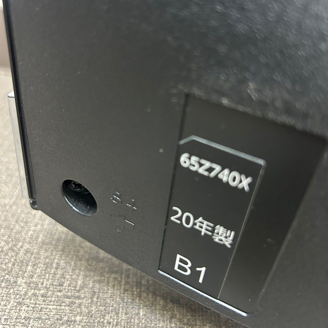 TOSHIBA 東芝 液晶テレビ 65V型 REGZA レグザ 65Z740X 2020年製 - メルカリ