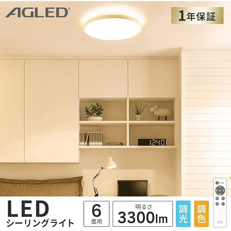 M1843-80-52】LED シーリングライト 星空効果 30W 6~8畳(Amazon M1843-80-52】LED シーリングライト 星空効果 30W 6~8畳(Amazon