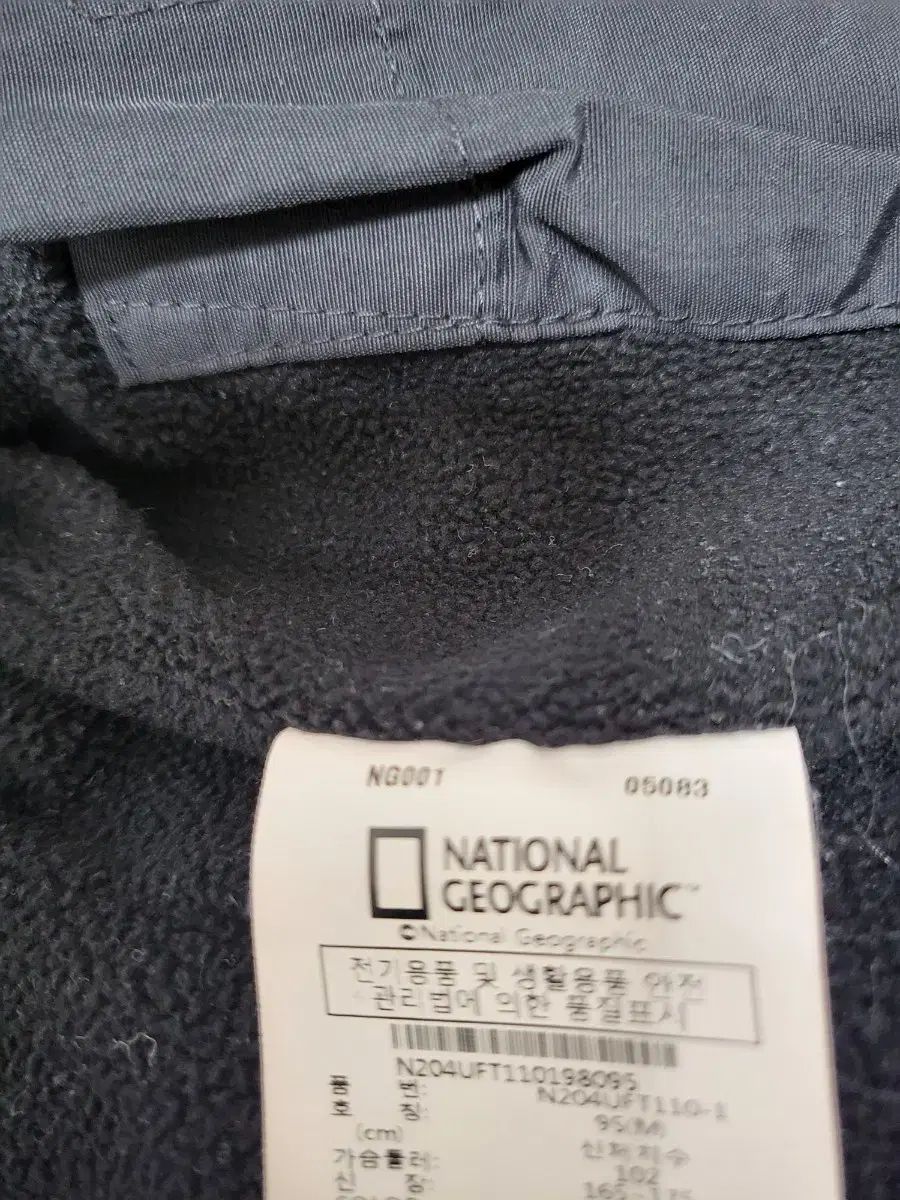 Geographic ナショナルジオグラフィック