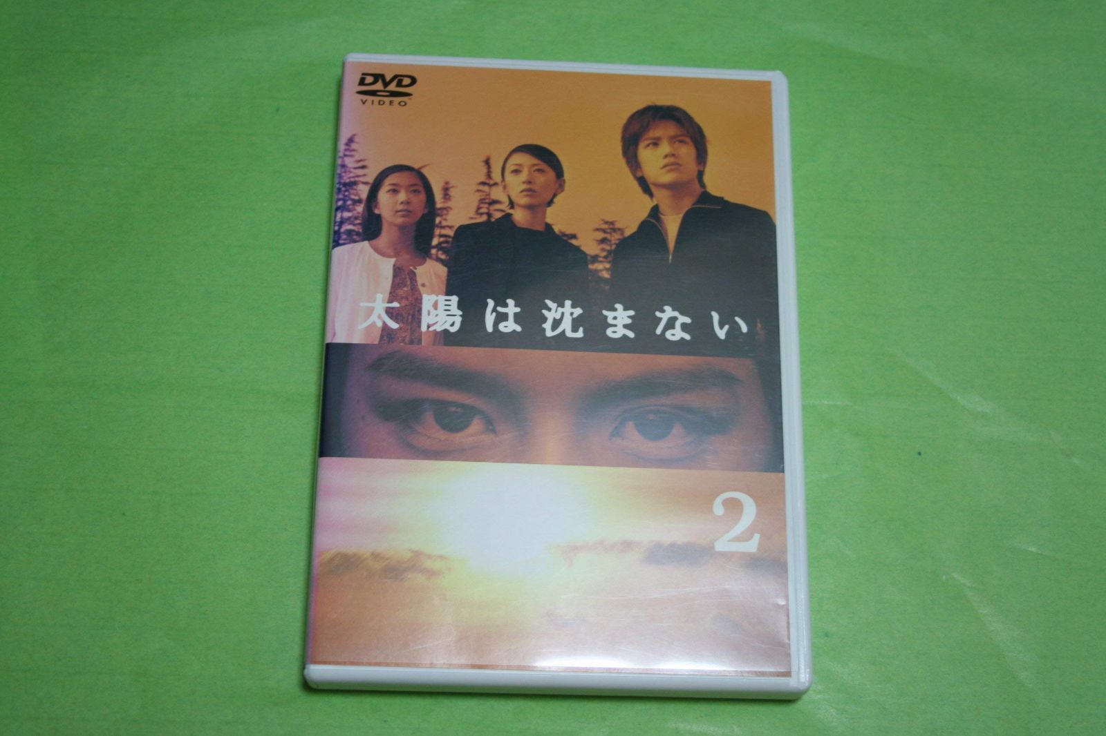 滝沢秀明 太陽は沈まない DVD全6巻セル版 フジテレビドラマ 医療病院