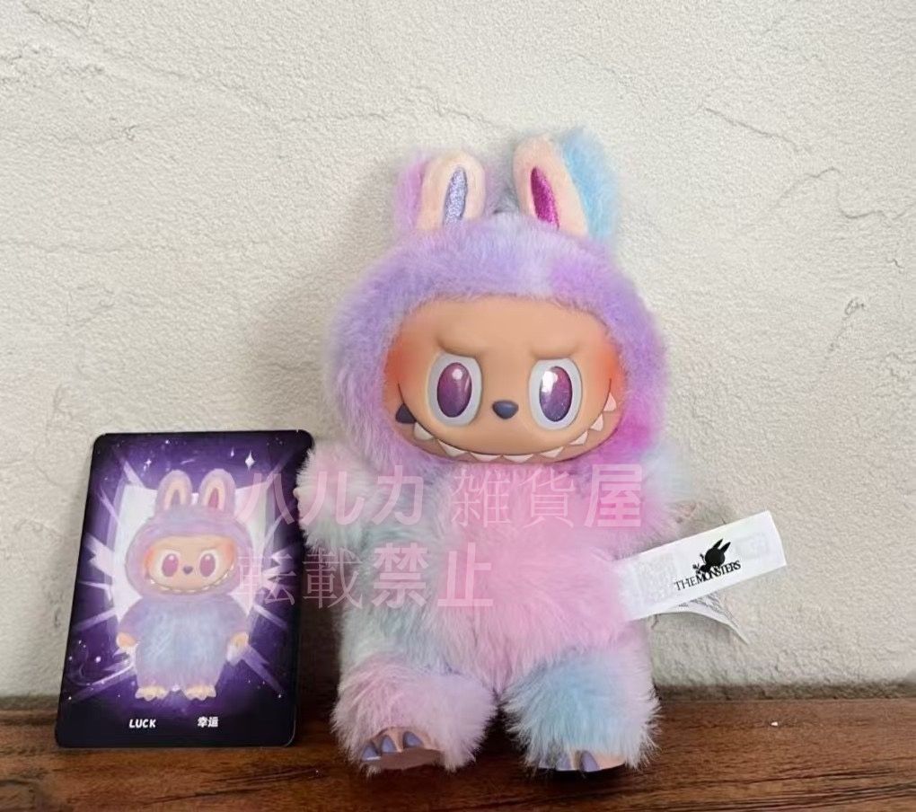 🤎🧡💛💜💚labubu ぬいぐるみキーホルダー新品 3代ラブブ - メルカリ
