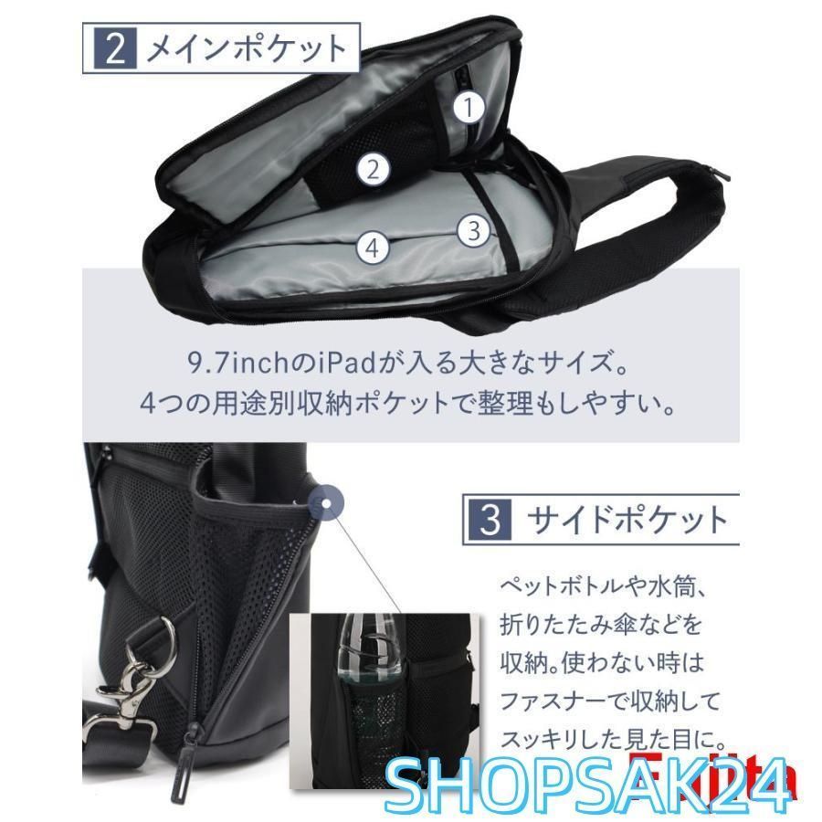 ショルダーバッグ メンズ