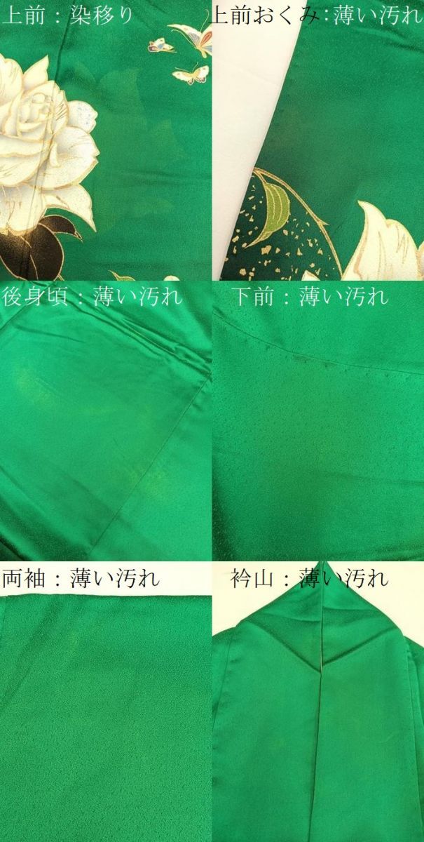 【訪問着】 番傘花文・金彩・鬼しぼ縮緬・正絹❣️ 逸品✨No.1308 訪問着】 番傘花文・金彩・鬼しぼ縮緬・正絹❣️ 逸品✨No.1308 訪問