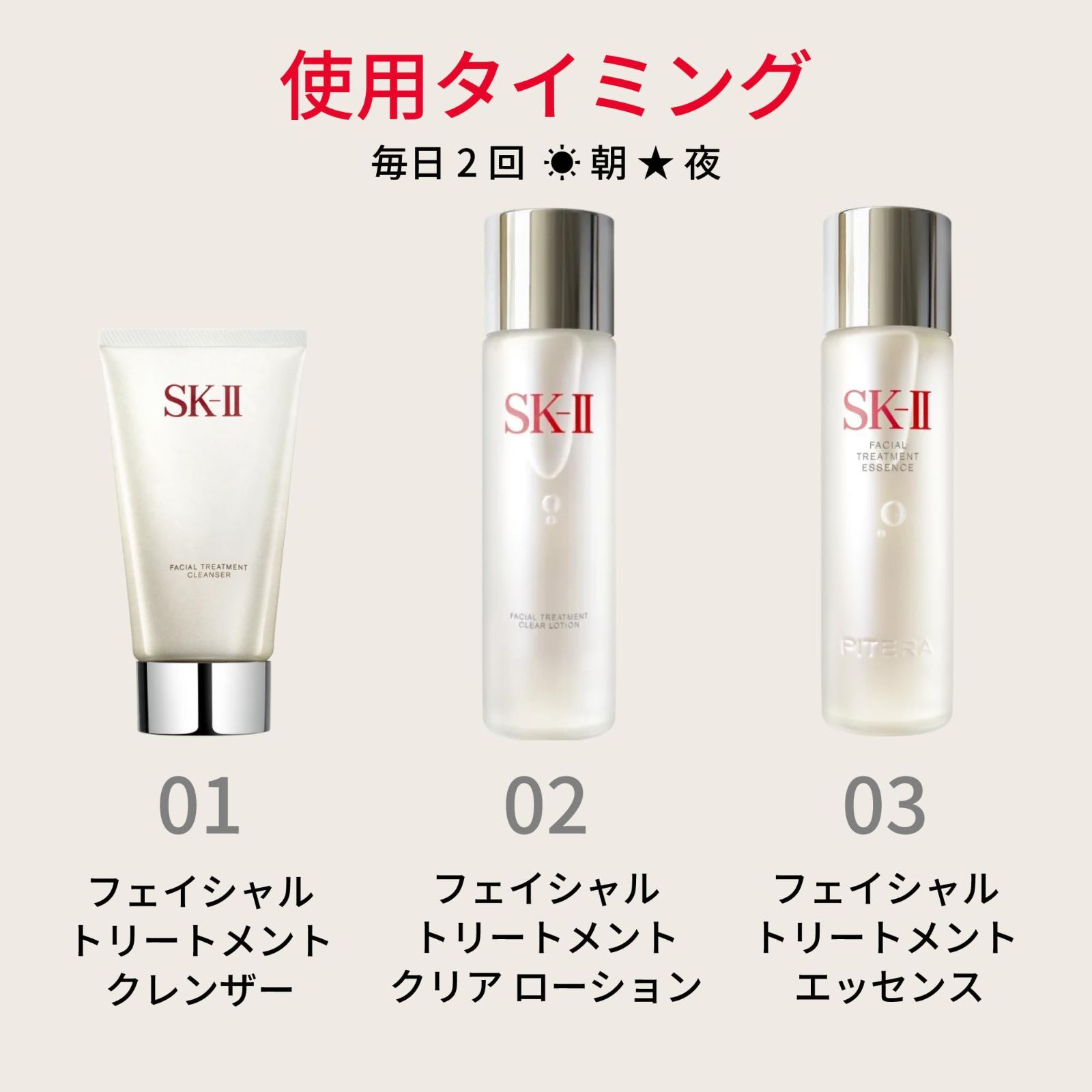 ローション 160mL