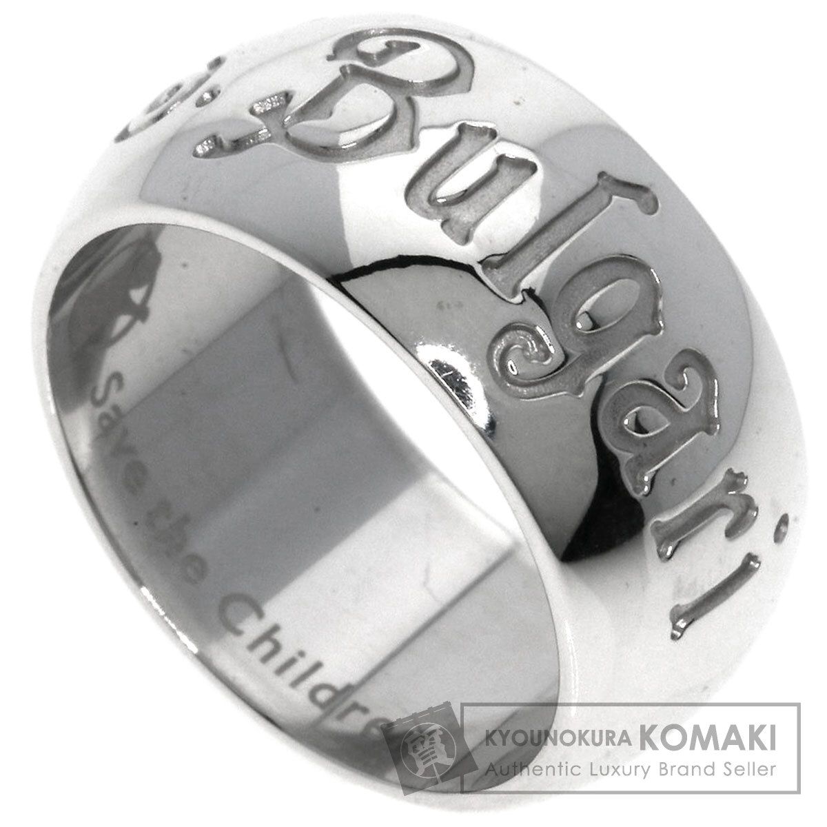 BVLGARI ブルガリ セーブザチルドレン 56 リング 指輪 SV レディース