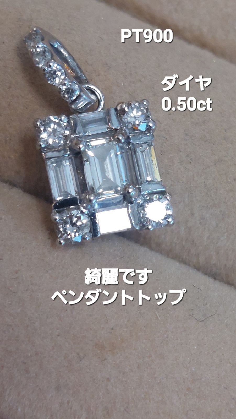 PT900 ダイヤ0.5キラキラすぎペンダントトップ - Bijou-mo - メルカリ