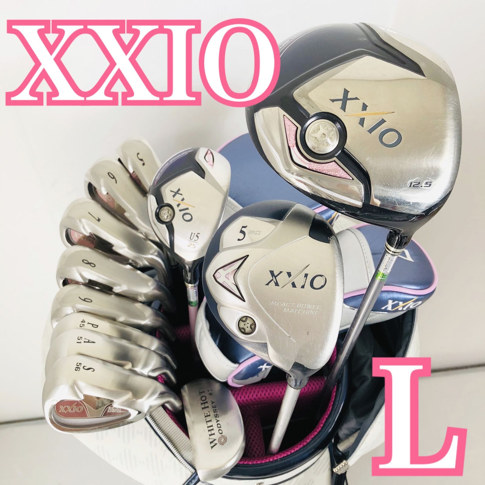 ダンロップゼクシオゴルフクラブセット 専用 豪華 良品 ダンロップ