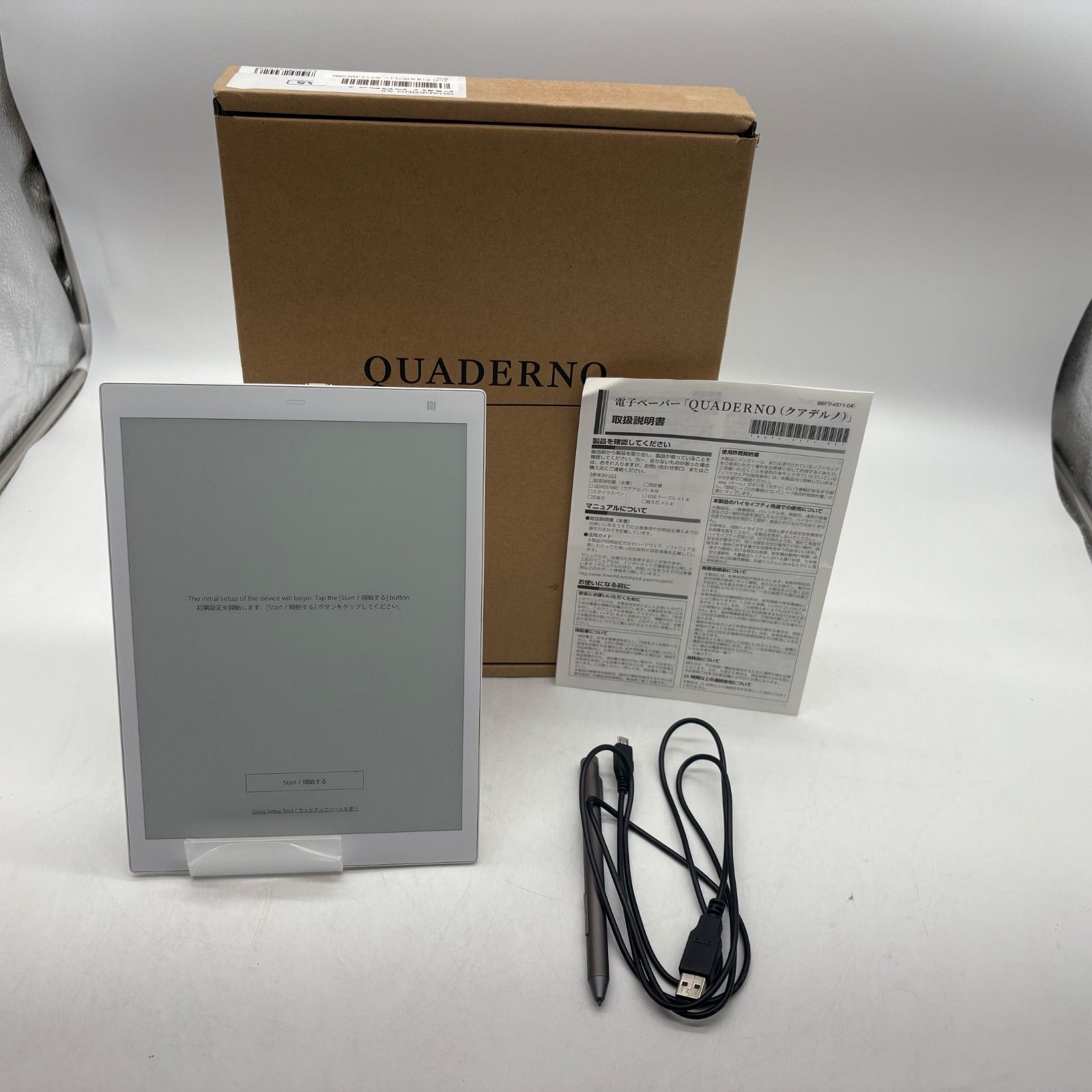 NO2802 公式 富士通 10.3型フレキシブル電子ペーパー QUADERNO A5サイズ | FMV-DPP04