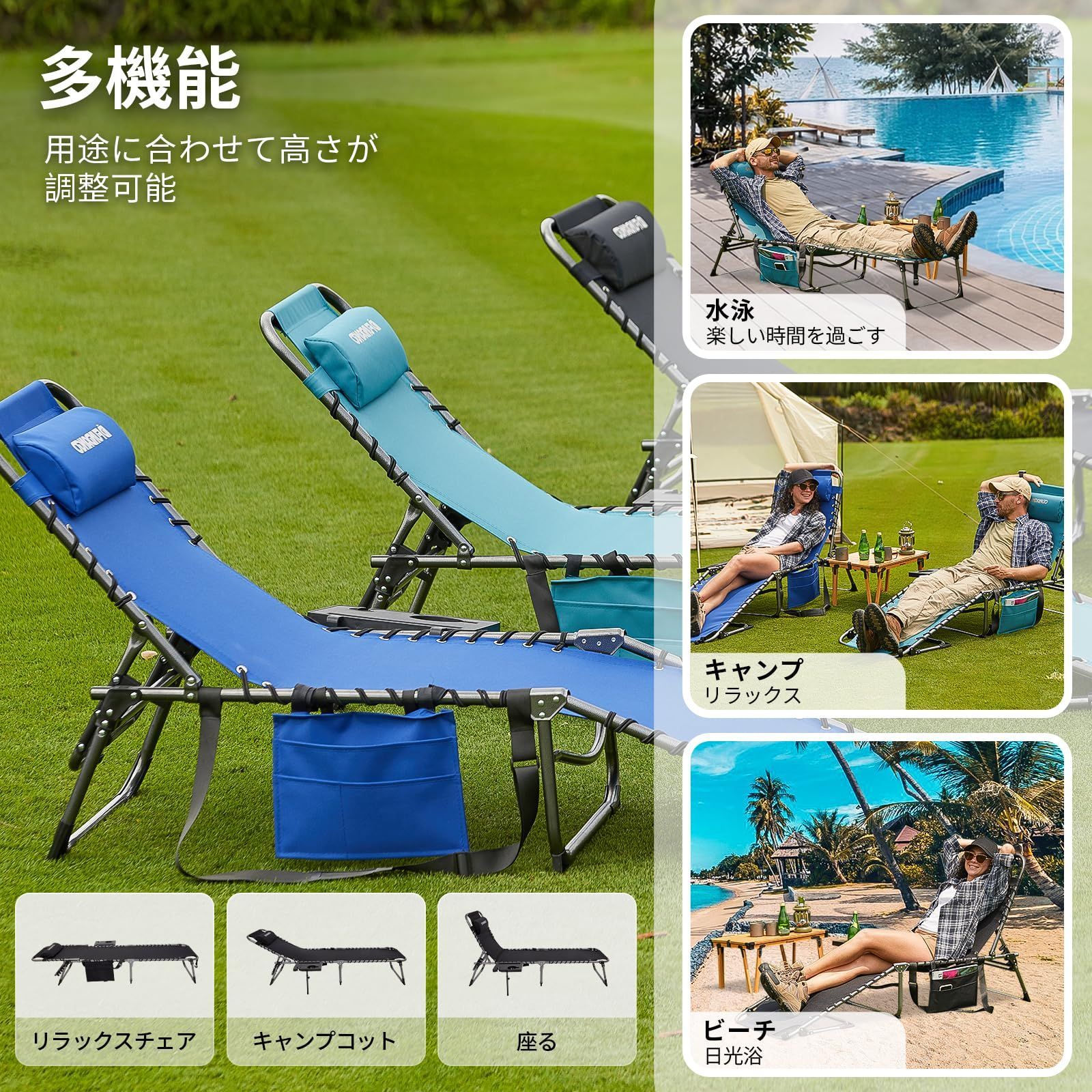 リクライニング 耐荷重120kg