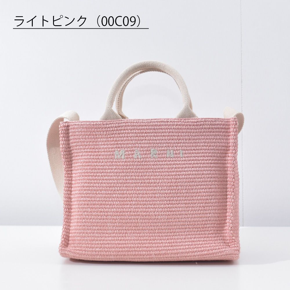 マルニ トートバッグ ショルダーバッグ 2way ロゴ レディース コットン 
