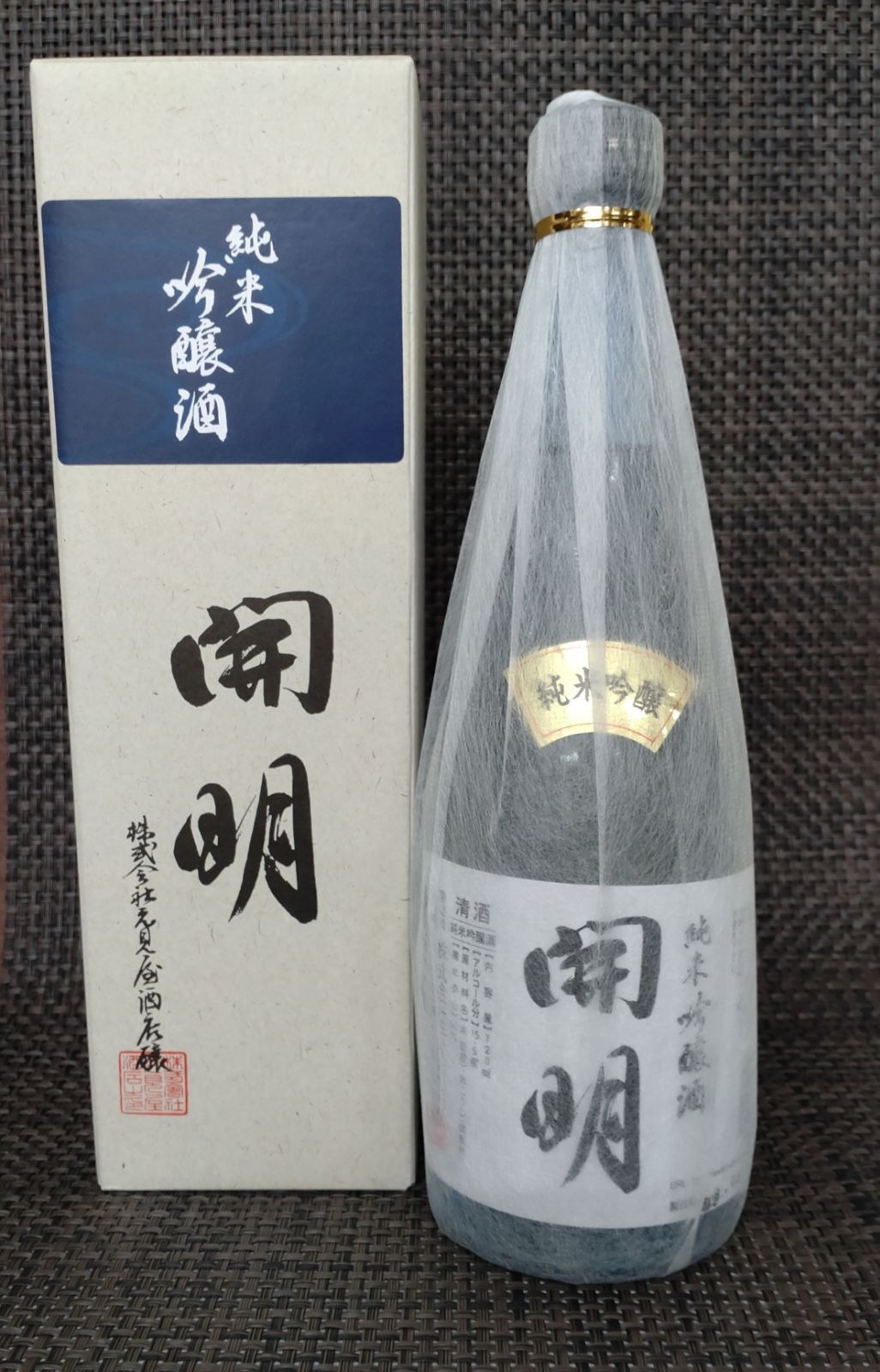 美来便  C-1　【メルカリショップ開設お試し販売　500円引き限定1セットのみ】　　どぶろくNASSO　＆　純米吟醸酒　＆　宇和島じゃこ天セット（冷蔵）