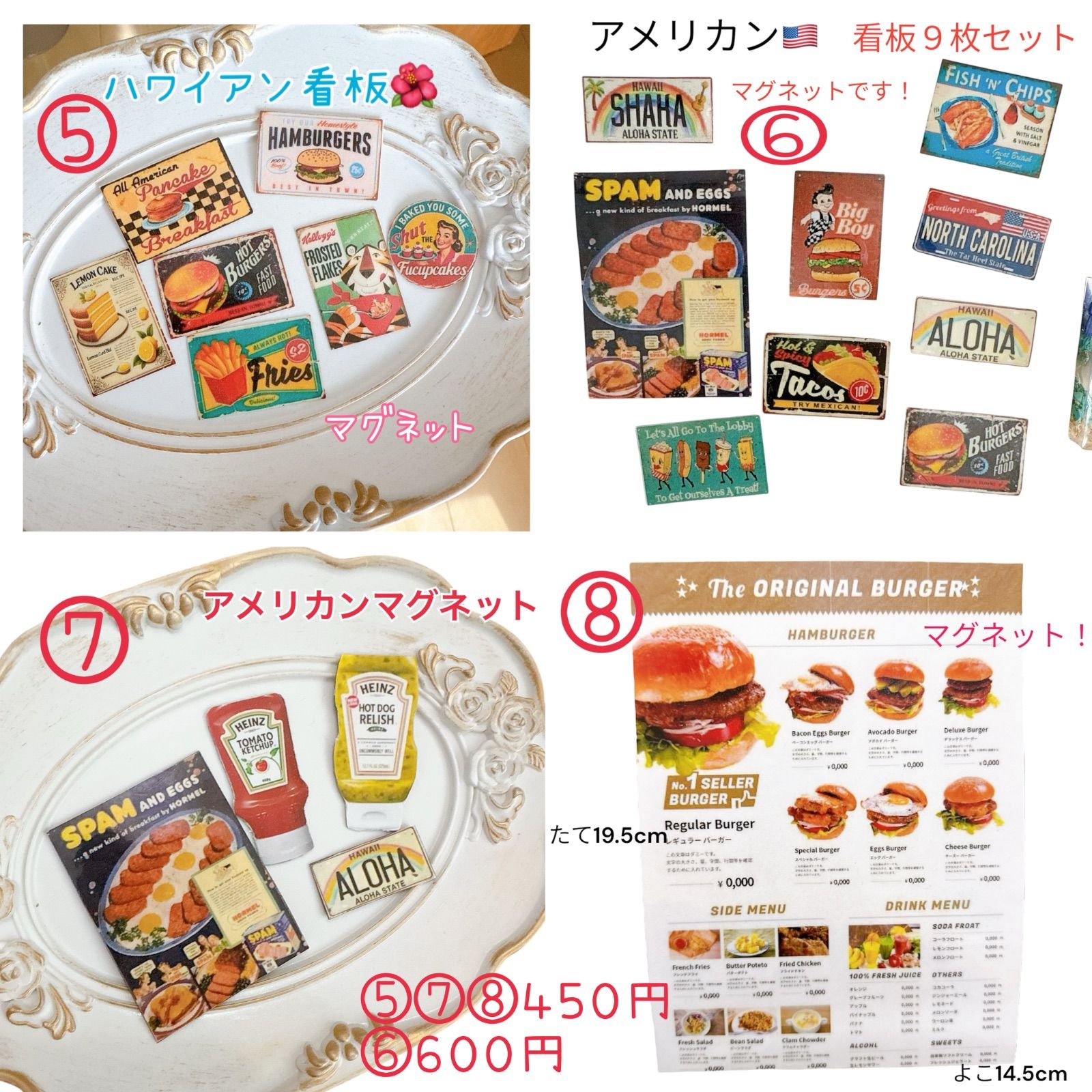 ②昭和レトロ食品 ミニチュアマグネット 9枚セット 流行り レトロ 
