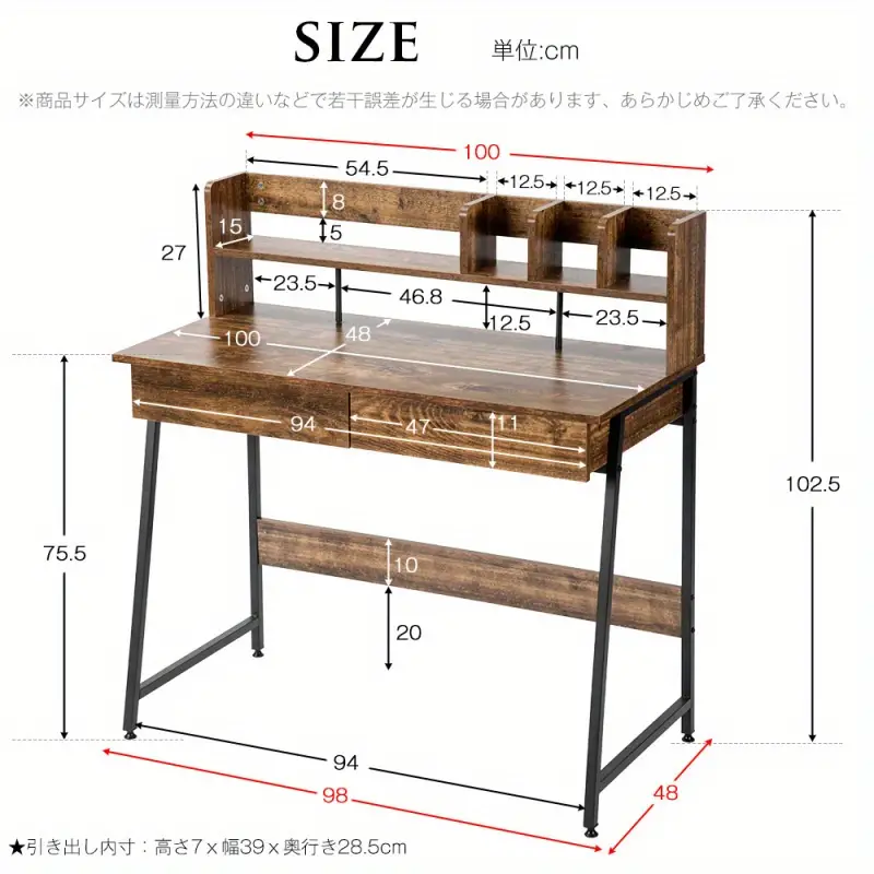 【在庫処分】キーボード置き付き CPU収納棚付き 左右入替可能 収納ラック付き ラック付きデスク 幅100cm モニターアーム対応 サイドラック 勉強机 学習机 棚付きデスク PCデスク 総耐荷重90KG 木製 テレワーク用 ゲーミング 在宅勤務 パソコンデス