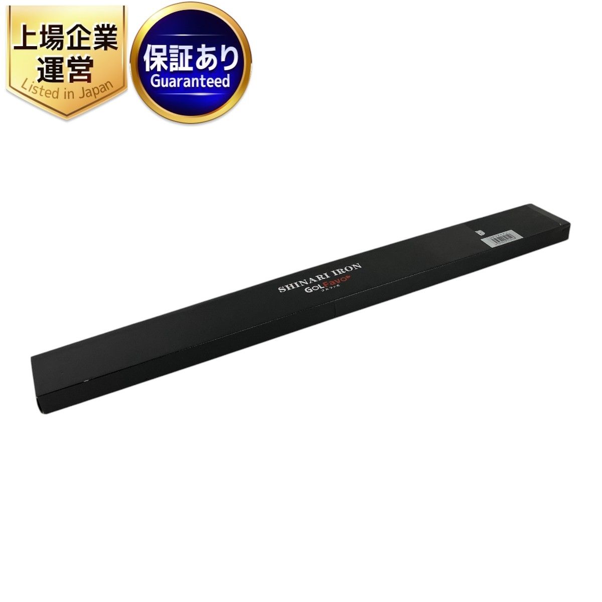 GOLFavo SHINARI IRON ゴルフ 練習器具 ゴルファボ 未使用 Y9519350