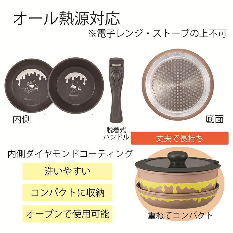 節約 ディズニー 取っ手が外れる鍋＆フライパン2点セット くまのプー