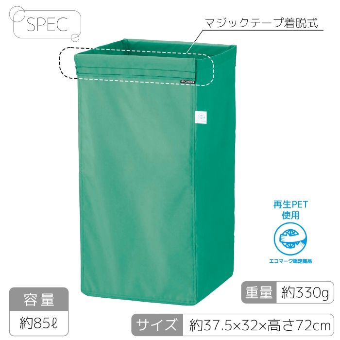 コンドル リサイクルカートY-4